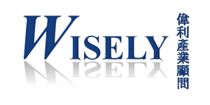 wisely